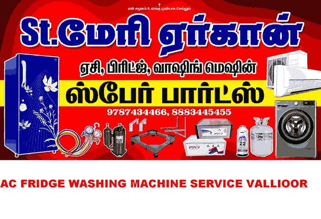 St Mary Aircon Fridge Service in Vallioor